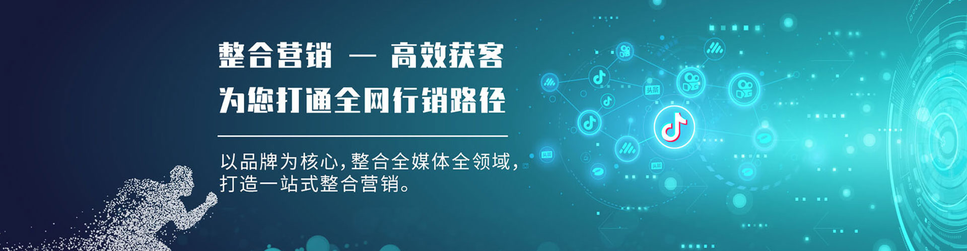 庐山百度推广排名