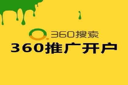 案例对比：不同行业SEM开户策略解析